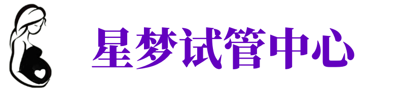 榆林供卵机构_榆林助孕公司_榆林供卵联系方式